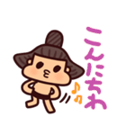 すもう夢想①毎日のお相撲さんスタンプ（個別スタンプ：14）