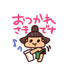 すもう夢想①毎日のお相撲さんスタンプ（個別スタンプ：16）