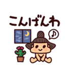 すもう夢想①毎日のお相撲さんスタンプ（個別スタンプ：18）