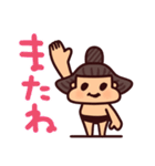 すもう夢想①毎日のお相撲さんスタンプ（個別スタンプ：20）