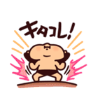 すもう夢想①毎日のお相撲さんスタンプ（個別スタンプ：29）