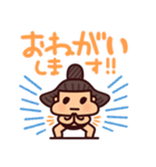 すもう夢想①毎日のお相撲さんスタンプ（個別スタンプ：30）
