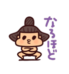 すもう夢想①毎日のお相撲さんスタンプ（個別スタンプ：31）