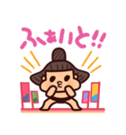 すもう夢想①毎日のお相撲さんスタンプ（個別スタンプ：32）