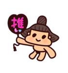 すもう夢想①毎日のお相撲さんスタンプ（個別スタンプ：36）