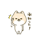 シバイヌーン13（個別スタンプ：2）