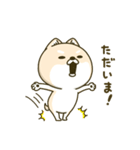 シバイヌーン13（個別スタンプ：16）