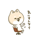 シバイヌーン13（個別スタンプ：30）