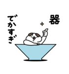 全力いぬ褒めちぎる編（個別スタンプ：1）