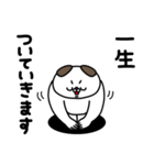 全力いぬ褒めちぎる編（個別スタンプ：3）