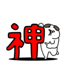 全力いぬ褒めちぎる編（個別スタンプ：5）