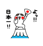 全力いぬ褒めちぎる編（個別スタンプ：11）