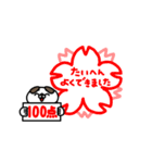 全力いぬ褒めちぎる編（個別スタンプ：12）
