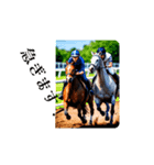 競馬で1言（個別スタンプ：7）