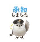 毎日使える♪リアルなシマエナガちゃん（個別スタンプ：3）