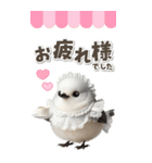 毎日使える♪リアルなシマエナガちゃん（個別スタンプ：7）