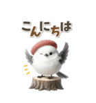 毎日使える♪リアルなシマエナガちゃん（個別スタンプ：9）
