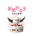 毎日使える♪リアルなシマエナガちゃん（個別スタンプ：19）