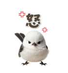 毎日使える♪リアルなシマエナガちゃん（個別スタンプ：26）
