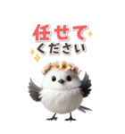 毎日使える♪リアルなシマエナガちゃん（個別スタンプ：29）
