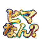 明るく関西弁スタンプ（個別スタンプ：4）
