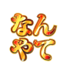 明るく関西弁スタンプ（個別スタンプ：7）