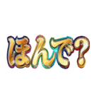 明るく関西弁スタンプ（個別スタンプ：8）