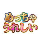 明るく関西弁スタンプ（個別スタンプ：9）