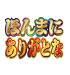 明るく関西弁スタンプ（個別スタンプ：10）