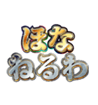 明るく関西弁スタンプ（個別スタンプ：12）