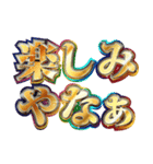 明るく関西弁スタンプ（個別スタンプ：14）