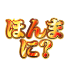 明るく関西弁スタンプ（個別スタンプ：15）