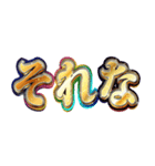 明るく関西弁スタンプ（個別スタンプ：16）