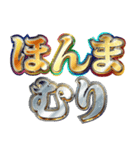 明るく関西弁スタンプ（個別スタンプ：17）