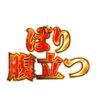 明るく関西弁スタンプ（個別スタンプ：18）