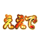 明るく関西弁スタンプ（個別スタンプ：19）