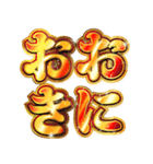 明るく関西弁スタンプ（個別スタンプ：20）