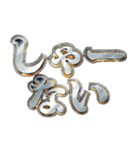 明るく関西弁スタンプ（個別スタンプ：24）