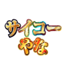 明るく関西弁スタンプ（個別スタンプ：25）