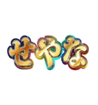 明るく関西弁スタンプ（個別スタンプ：26）