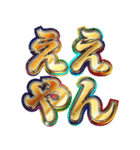 明るく関西弁スタンプ（個別スタンプ：27）