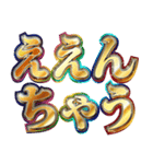 明るく関西弁スタンプ（個別スタンプ：28）