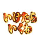 明るく関西弁スタンプ（個別スタンプ：29）