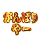 明るく関西弁スタンプ（個別スタンプ：30）