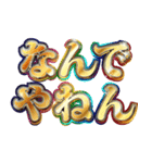 明るく関西弁スタンプ（個別スタンプ：31）