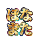 明るく関西弁スタンプ（個別スタンプ：32）