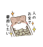 動く！毎日五月病なねこたち＆ちいさい（個別スタンプ：1）