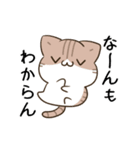 動く！毎日五月病なねこたち＆ちいさい（個別スタンプ：5）