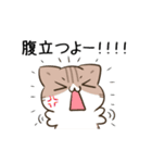 動く！毎日五月病なねこたち＆ちいさい（個別スタンプ：7）