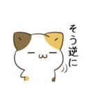 動く！毎日五月病なねこたち＆ちいさい（個別スタンプ：8）